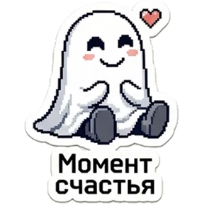 RetroGad — стикер для MAX