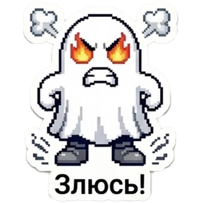 RetroGad — стикер для MAX