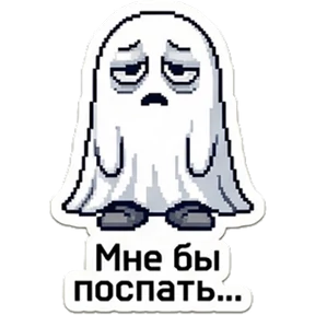 RetroGad — стикер для MAX