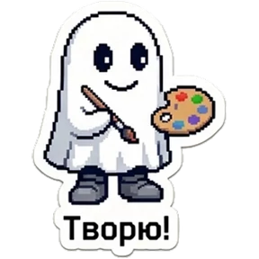 RetroGad — стикер для MAX