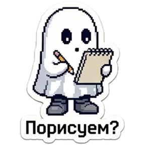 RetroGad — стикер для MAX