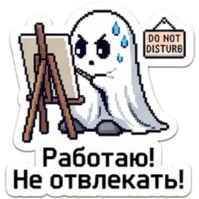 RetroGad — стикер для MAX