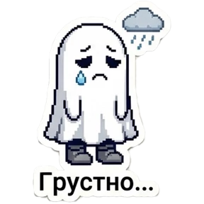 RetroGad — стикер для MAX