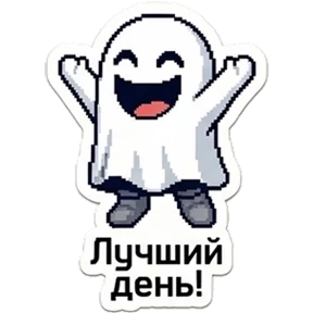 RetroGad — стикер для MAX
