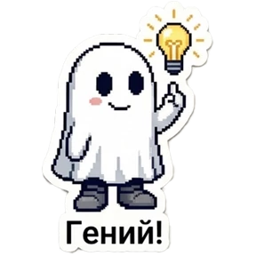 RetroGad — стикер для MAX