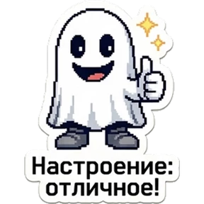 RetroGad — стикер для MAX