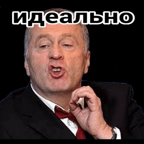 На случай важных переговоров — стикер для MAX