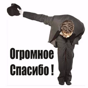 На случай важных переговоров — стикер для MAX