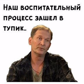 На случай важных переговоров — стикер для MAX