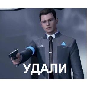 На случай важных переговоров — стикер для MAX