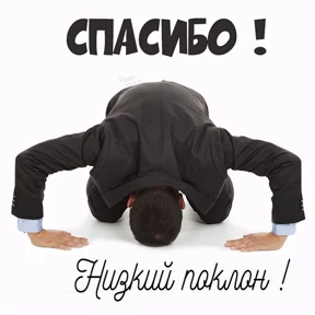 На случай важных переговоров — стикер для MAX