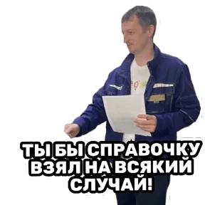 РЦК-АЛТАЙ — стикер для MAX