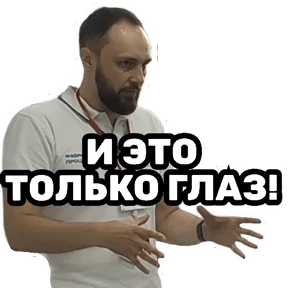 РЦК-АЛТАЙ — стикер для MAX