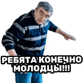 РЦК-АЛТАЙ — стикер для MAX