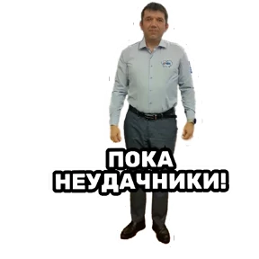 РЦК-АЛТАЙ — стикер для MAX
