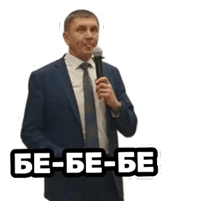 РЦК-АЛТАЙ — стикер для MAX