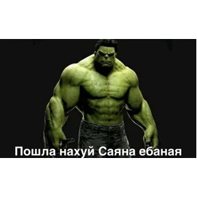 Мы — стикер для MAX