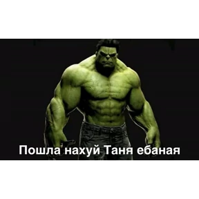 Мы — стикер для MAX