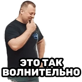 РЦК-АЛТАЙ — стикер для MAX