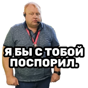 РЦК-АЛТАЙ — стикер для MAX