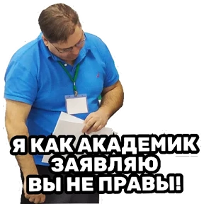 РЦК-АЛТАЙ — стикер для MAX