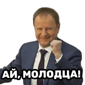 РЦК-АЛТАЙ — стикер для MAX
