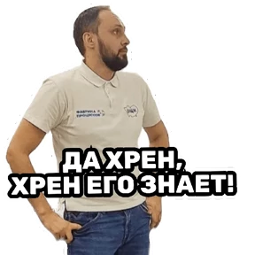 РЦК-АЛТАЙ — стикер для MAX