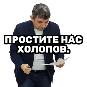 РЦК-АЛТАЙ — стикер для MAX