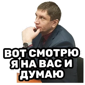 РЦК-АЛТАЙ — стикер для MAX