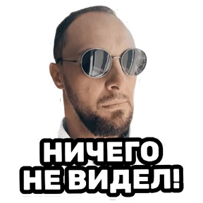 РЦК-АЛТАЙ — стикер для MAX