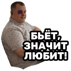 РЦК-АЛТАЙ — стикер для MAX
