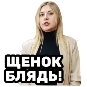 РЦК-АЛТАЙ — стикер для MAX