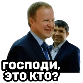 РЦК-АЛТАЙ — стикер для MAX
