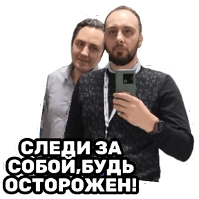 РЦК-АЛТАЙ — стикер для MAX