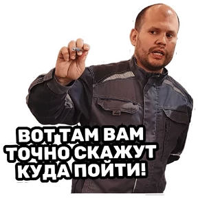 РЦК-АЛТАЙ — стикер для MAX