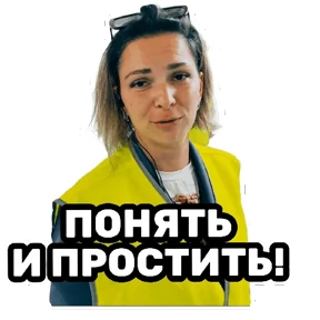 РЦК-АЛТАЙ — стикер для MAX