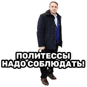 РЦК-АЛТАЙ — стикер для MAX