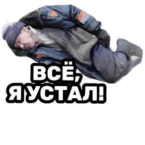 РЦК-АЛТАЙ — стикер для MAX