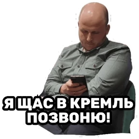 РЦК-АЛТАЙ — стикер для MAX
