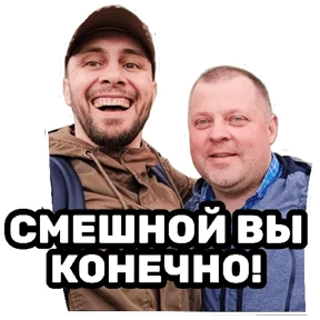 РЦК-АЛТАЙ — стикер для MAX