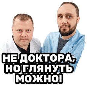 РЦК-АЛТАЙ — стикер для MAX