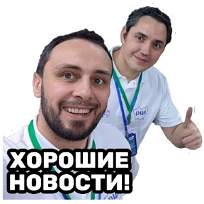 РЦК-АЛТАЙ — стикер для MAX