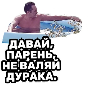 РЦК-АЛТАЙ — стикер для MAX