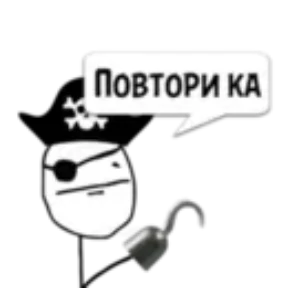 Troll Face — стикер для MAX