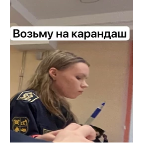 Лилька шпилька — стикер для MAX