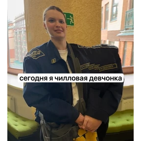 Лилька шпилька — стикер для MAX