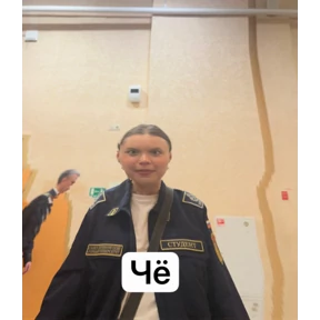 Лилька шпилька — стикер для MAX