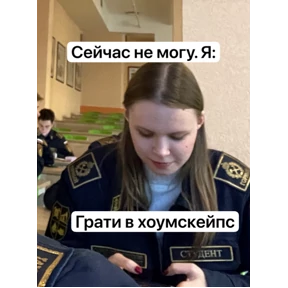 Лилька шпилька — стикер для MAX