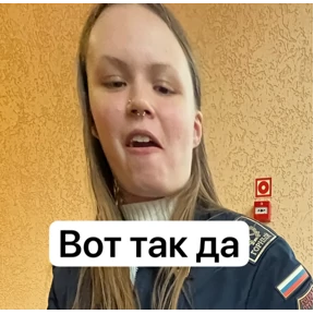 Лилька шпилька — стикер для MAX