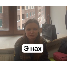 Лилька шпилька — стикер для MAX